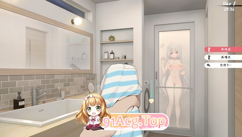 [同居互动SLG/汉化/动态]和存在感薄弱妹妹一起的简单生活 v0.75 官方中文版[更新][FM/2G/百度]-第11张-游戏-风花雪月-ACG交流分享论坛