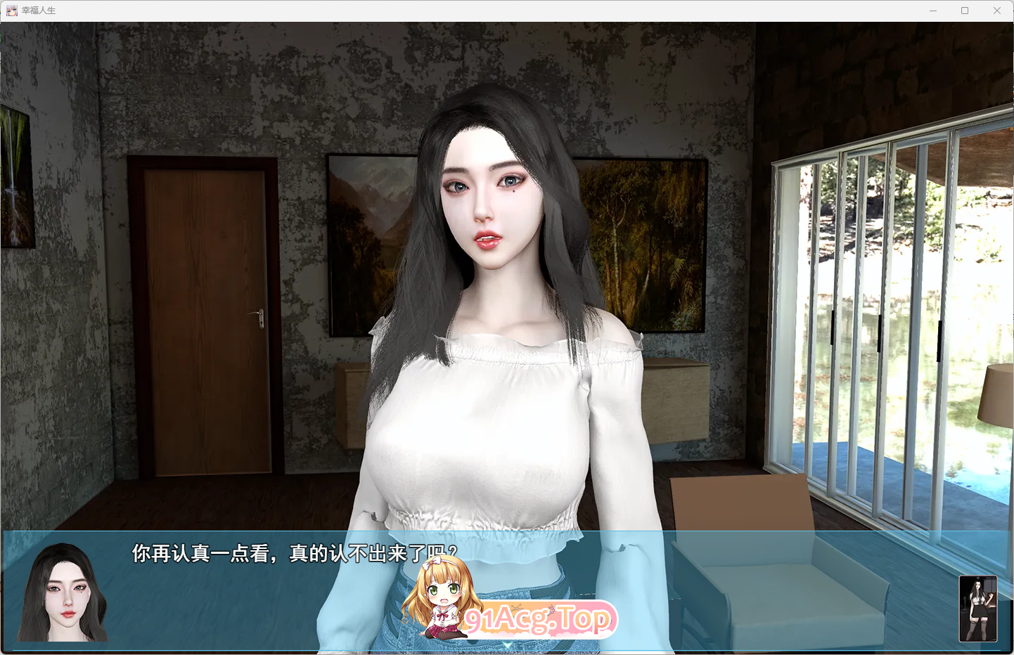 [国产RPG/中文/动态]我的幸福人生V1.5 官方中文版[更新][PC+安卓][FM/4.4G/百度]-第4张-游戏-风花雪月-ACG交流分享论坛