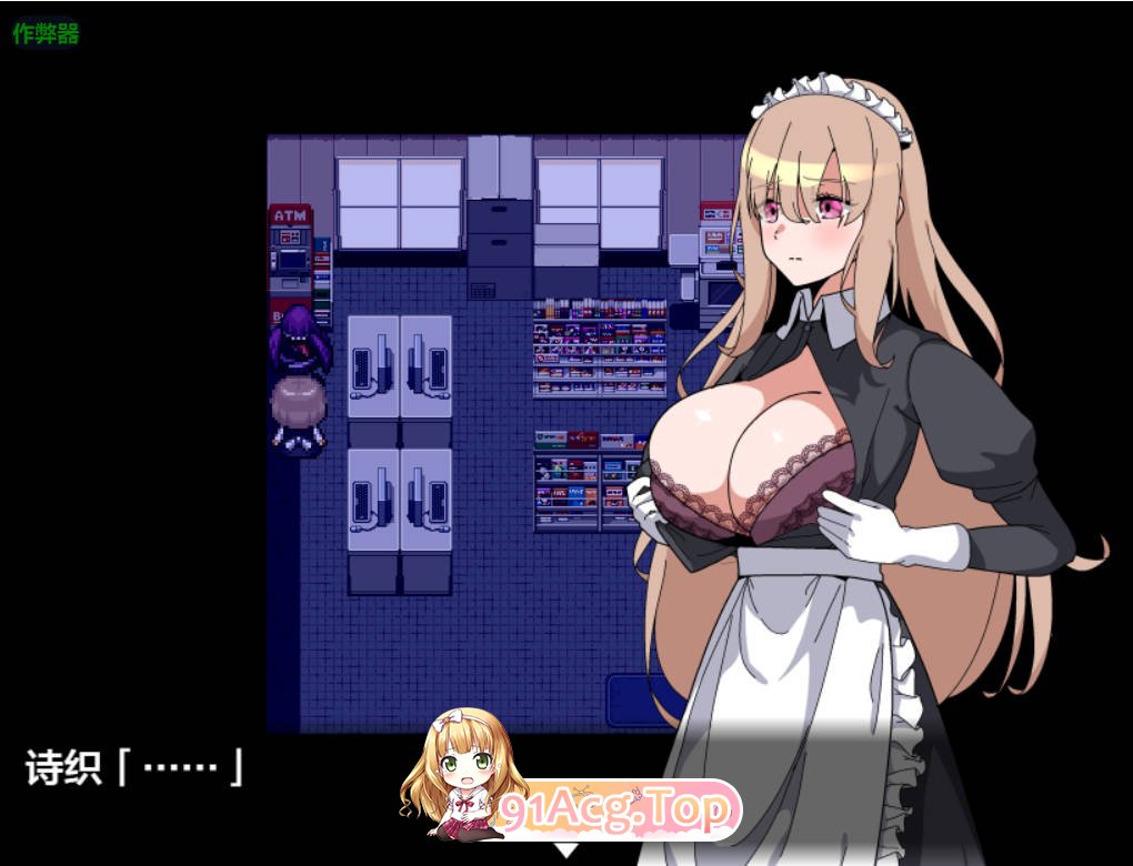 [日系RPG/汉化/恐怖]被侵犯女仆的除灵方法4 1.0 AI汉化版[FM/百度/微云][PC+安卓/800M]-第5张-游戏-风花雪月-ACG交流分享论坛