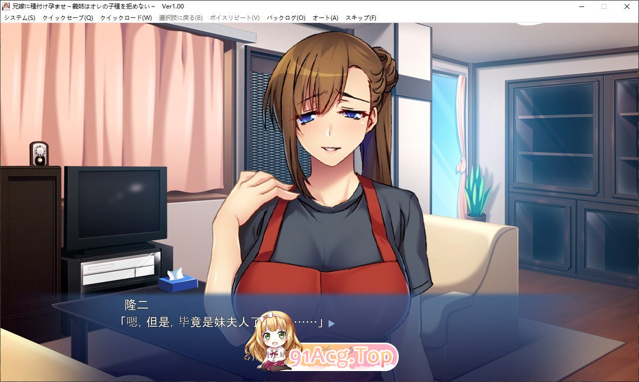 [拔作ADV/汉化]让嫂子怀孕 大嫂不会拒绝我的种子 AI汉化版+全CG存档[FM/百度/微云][480M]-第2张-游戏-风花雪月-ACG交流分享论坛