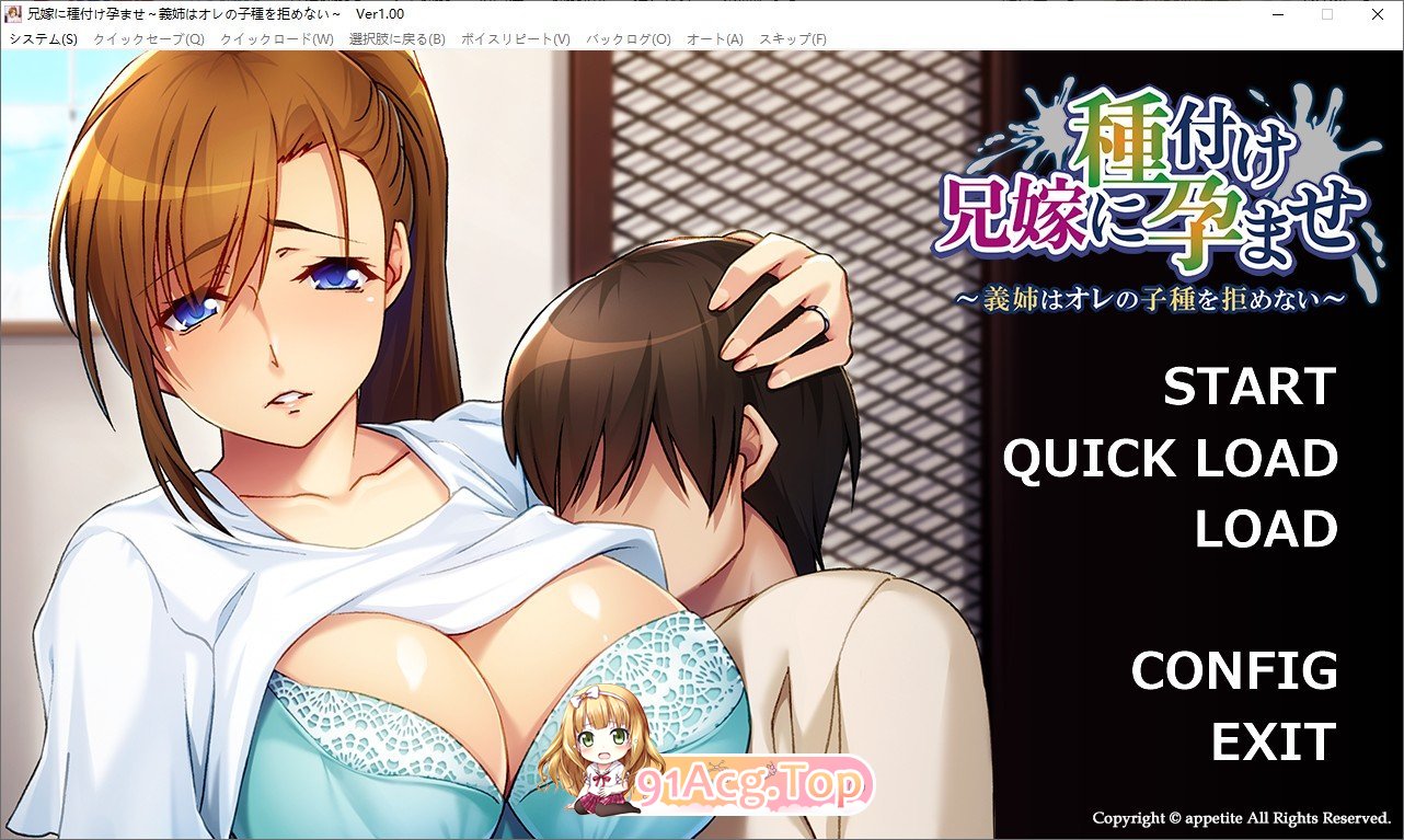 [拔作ADV/汉化]让嫂子怀孕 大嫂不会拒绝我的种子 AI汉化版+全CG存档[FM/百度/微云][480M]-第1张-游戏-风花雪月-ACG交流分享论坛