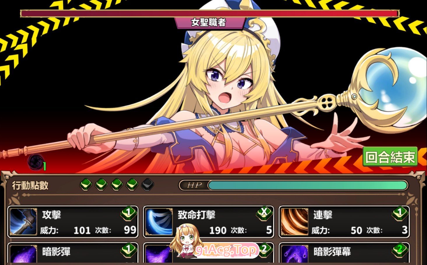 [养成对战SLG/中文/动态]两个月的魔王 官方中文步兵版[FM/百度/微云][1.9G]-第10张-游戏-风花雪月-ACG交流分享论坛