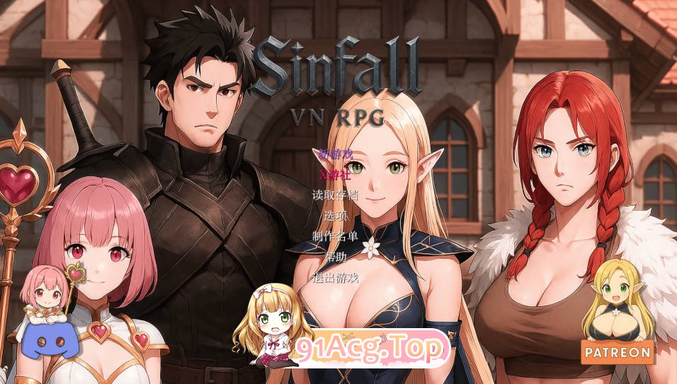 [日系SLG/汉化/更新]坠落之地 Sinfall 0.2.3p AI汉化版[FM/百度/微云][PC+安卓/1.2G]-第1张-游戏-风花雪月-ACG交流分享论坛