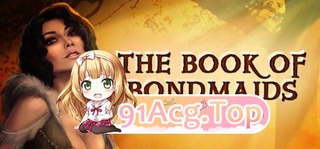 [SLG]  [迅雷云/UC/FM]奴隶之书   v2.00c/The Book of Bondmaids   v2.00c/pc/STEAM官方中文+DLC+-第1张-游戏-风花雪月-ACG交流分享论坛