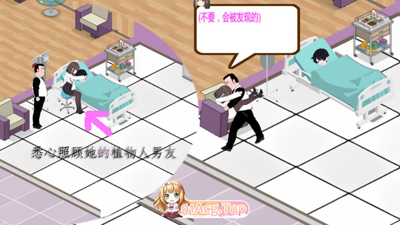 [SLG]  [迅雷云/UC/FM]黑山综合医院/BM General Hospital/官中+无码+动态+更新 pc [2.02G]-第2张-游戏-风花雪月-ACG交流分享论坛