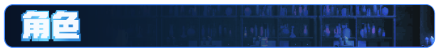 [像素SLG/中文/动态]雨夜迷醉时～A night filled with the sound of rain～ 官方中文步兵版 [新作] [FM/560M/-第4张-游戏-风花雪月-ACG交流分享论坛