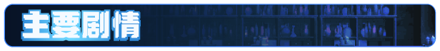 [像素SLG/中文/动态]雨夜迷醉时～A night filled with the sound of rain～ 官方中文步兵版 [新作] [FM/560M/-第2张-游戏-风花雪月-ACG交流分享论坛