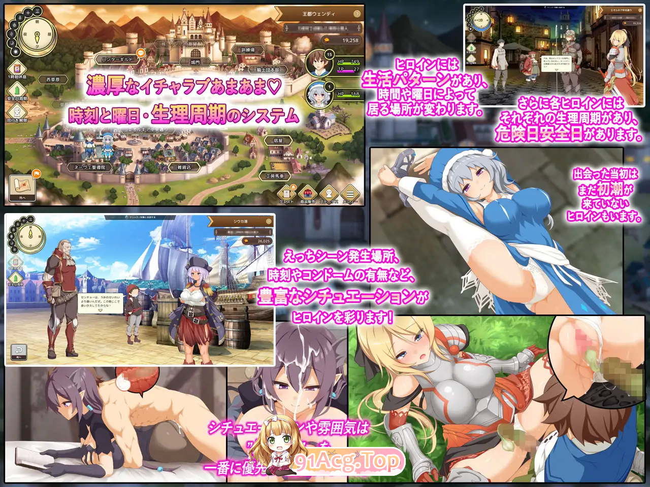 [热门精品SLG/汉化/CV]神彩乙女 ～窥视色彩的暴利商人～ v1.05 汉化修复版 [更新] [FM/4.3G/百度]-第10张-游戏-风花雪月-ACG交流分享论坛