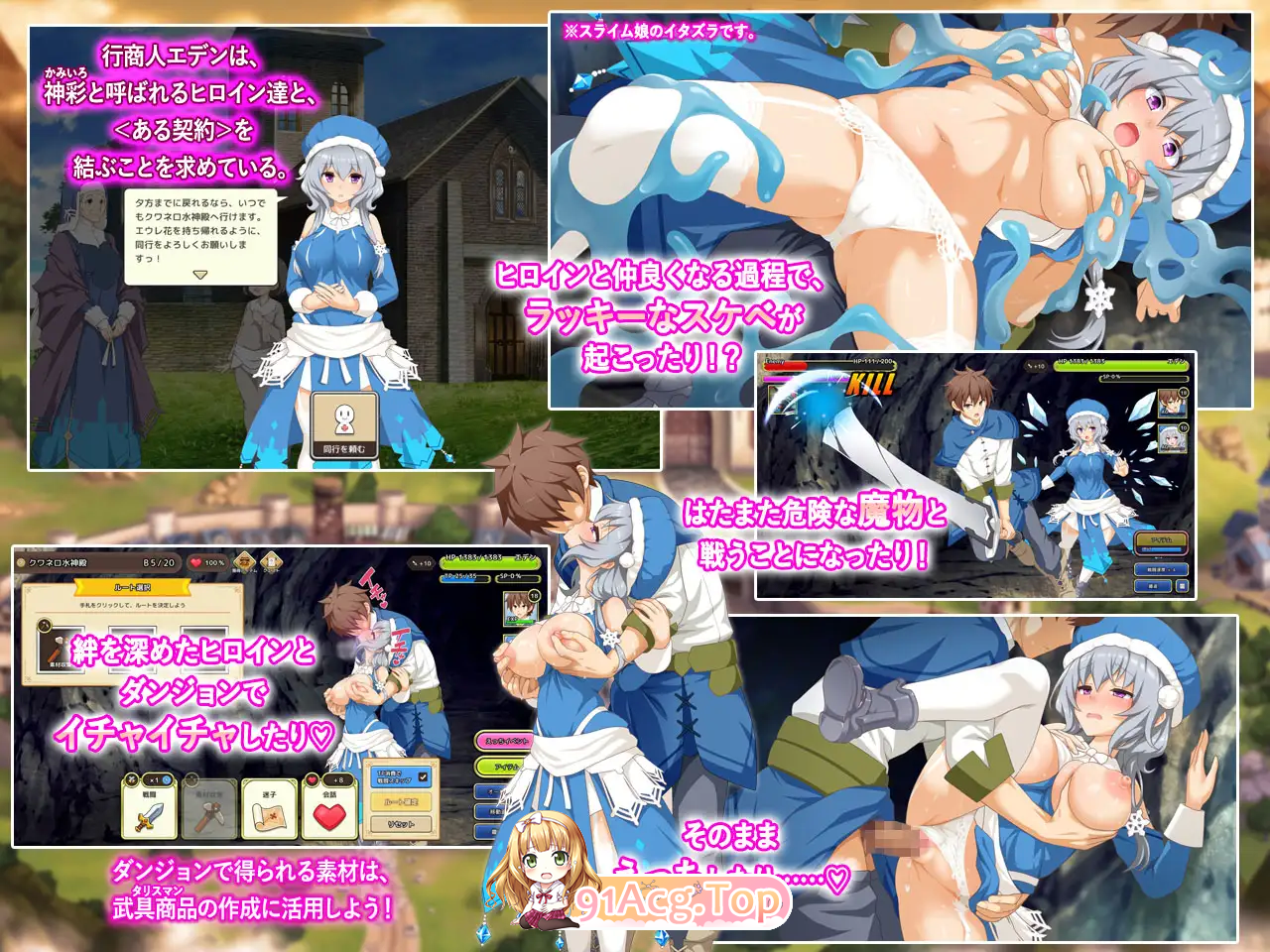 [热门精品SLG/汉化/CV]神彩乙女 ～窥视色彩的暴利商人～ v1.05 汉化修复版 [更新] [FM/4.3G/百度]-第7张-游戏-风花雪月-ACG交流分享论坛