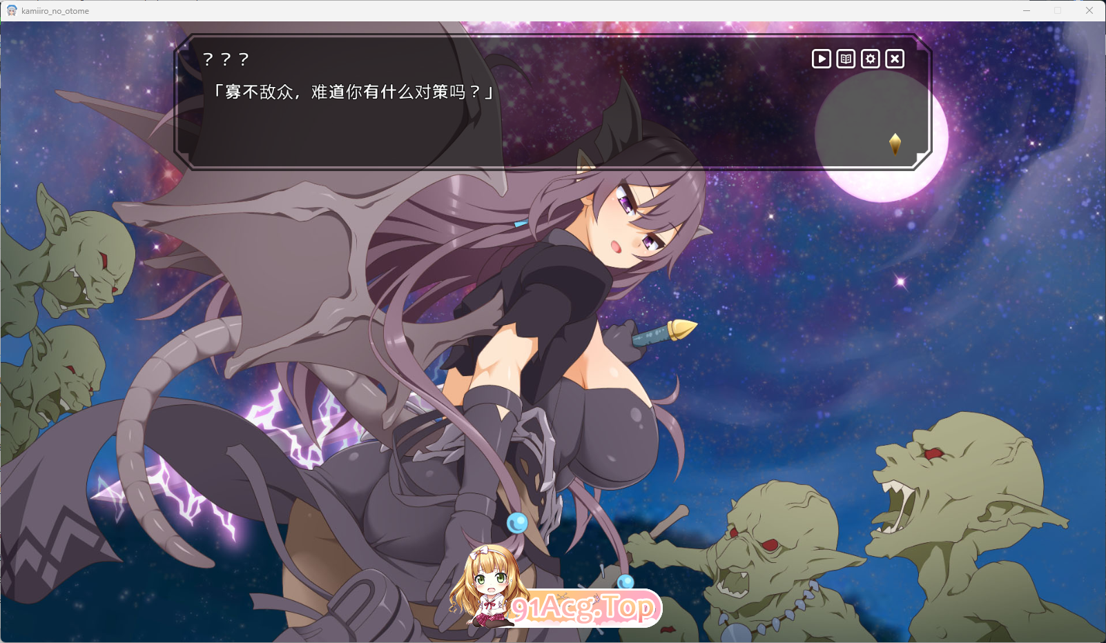 [热门精品SLG/汉化/CV]神彩乙女 ～窥视色彩的暴利商人～ v1.05 汉化修复版 [更新] [FM/4.3G/百度]-第3张-游戏-风花雪月-ACG交流分享论坛