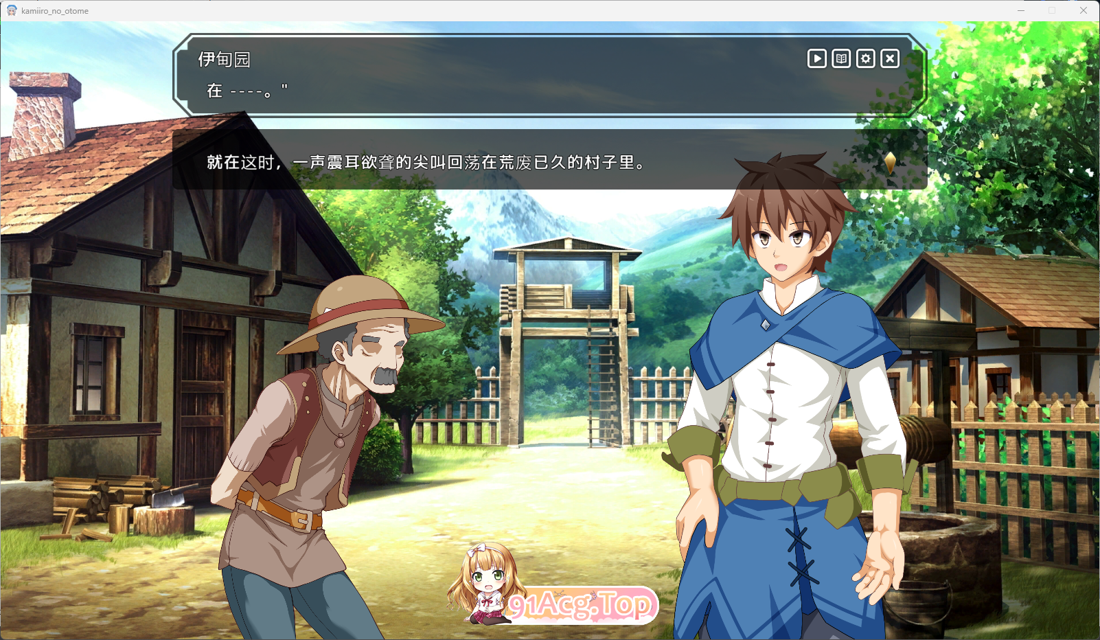 [热门精品SLG/汉化/CV]神彩乙女 ～窥视色彩的暴利商人～ v1.05 汉化修复版 [更新] [FM/4.3G/百度]-第2张-游戏-风花雪月-ACG交流分享论坛
