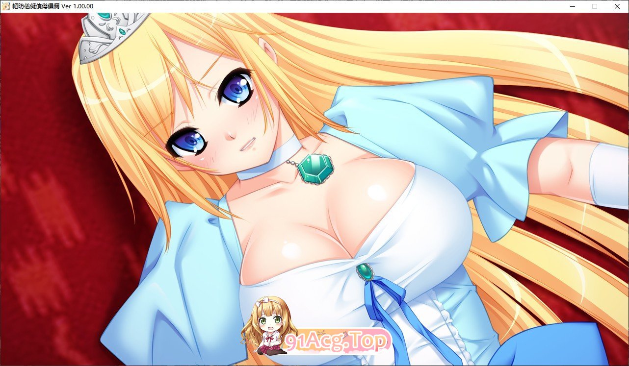 [拔作ADV/汉化/动态]七姬收藏 Princess Collection AI汉化版+全CG存档[FM/百度/微云][3.8G]-第9张-游戏-风花雪月-ACG交流分享论坛