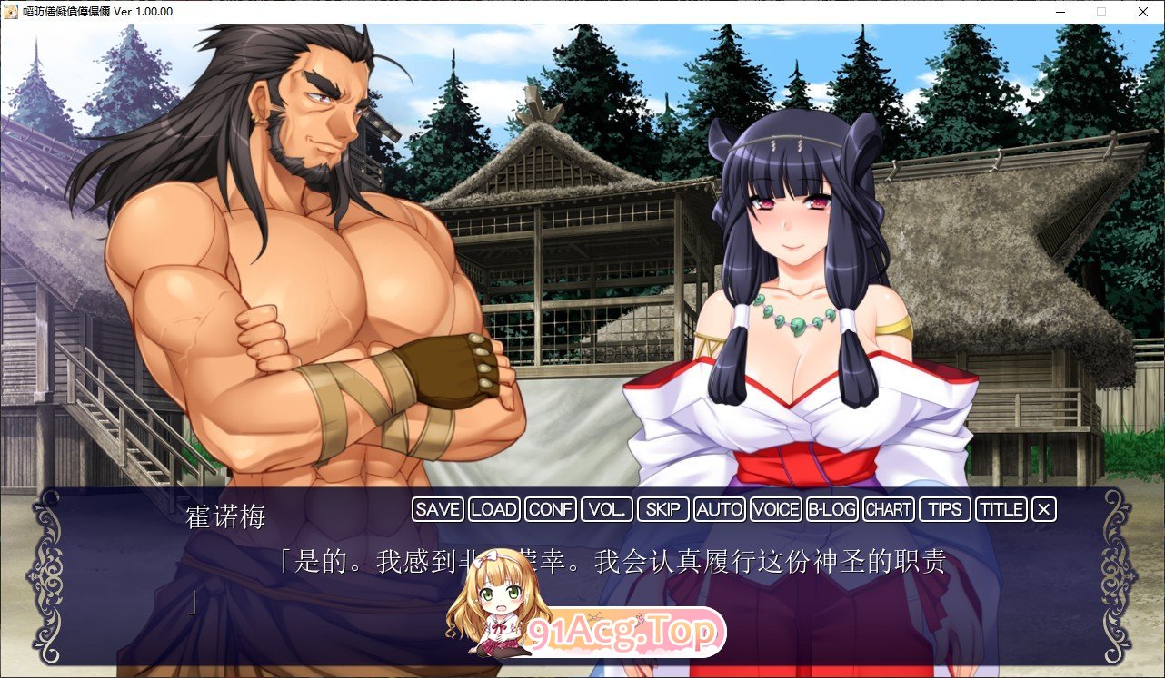 [拔作ADV/汉化/动态]七姬收藏 Princess Collection AI汉化版+全CG存档[FM/百度/微云][3.8G]-第7张-游戏-风花雪月-ACG交流分享论坛