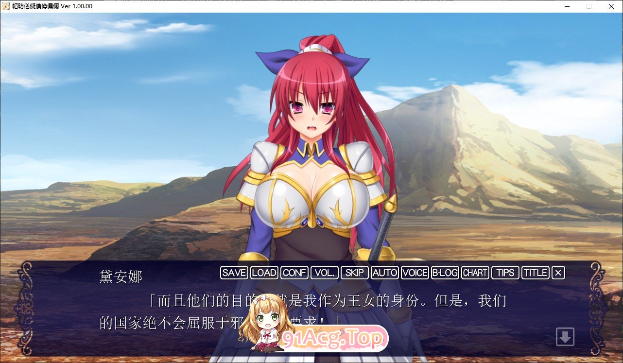 [拔作ADV/汉化/动态]七姬收藏 Princess Collection AI汉化版+全CG存档[FM/百度/微云][3.8G]