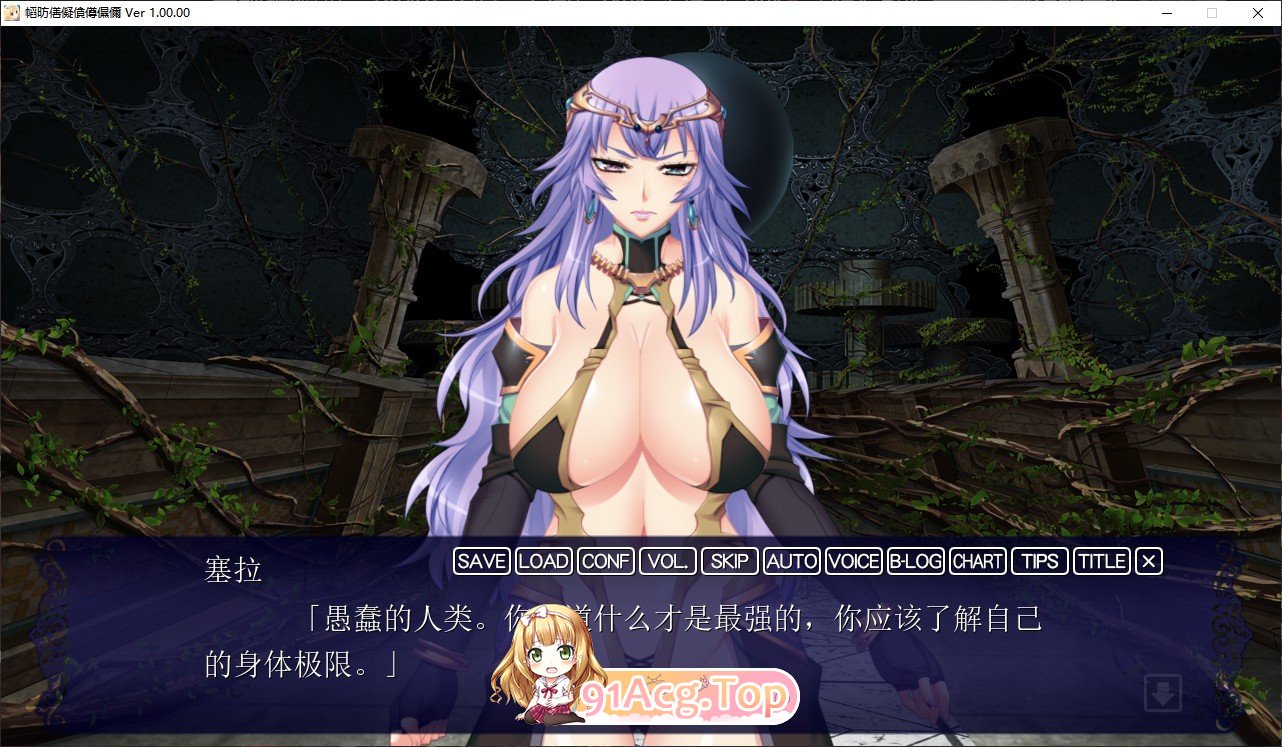 [拔作ADV/汉化/动态]七姬收藏 Princess Collection AI汉化版+全CG存档[FM/百度/微云][3.8G]