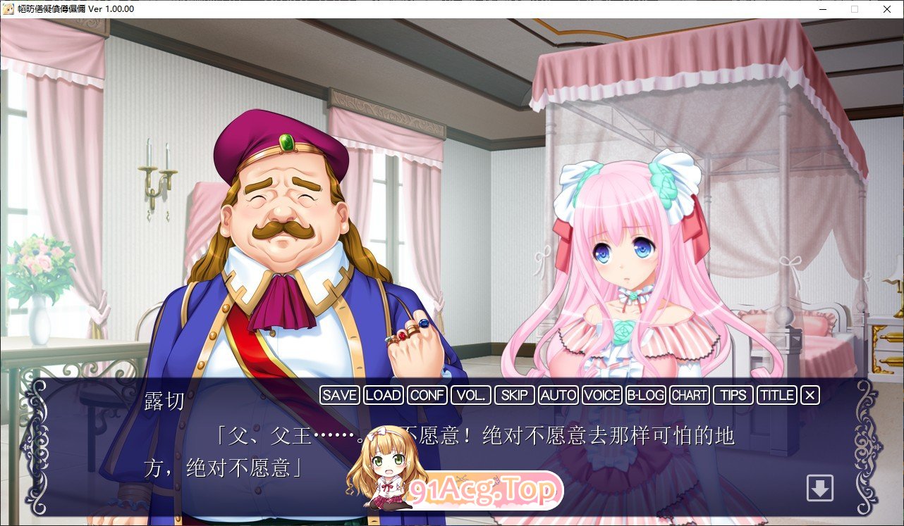 [拔作ADV/汉化/动态]七姬收藏 Princess Collection AI汉化版+全CG存档[FM/百度/微云][3.8G]-第8张-游戏-风花雪月-ACG交流分享论坛