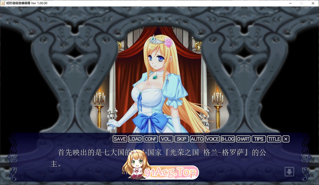 [拔作ADV/汉化/动态]七姬收藏 Princess Collection AI汉化版+全CG存档[FM/百度/微云][3.8G]