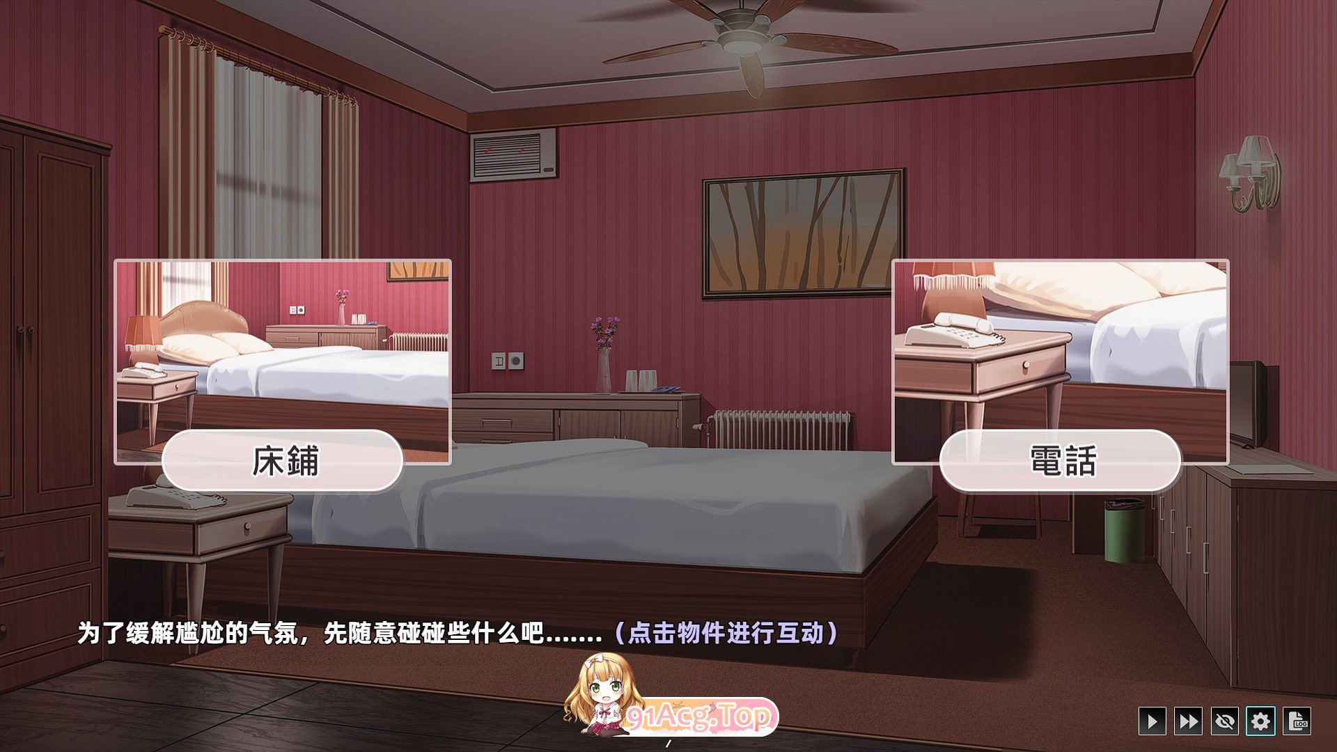 [SLG/中文/动态]神的不在场sex 官方中文步兵版[FM/百度/微云][1.4G]-第8张-游戏-风花雪月-ACG交流分享论坛