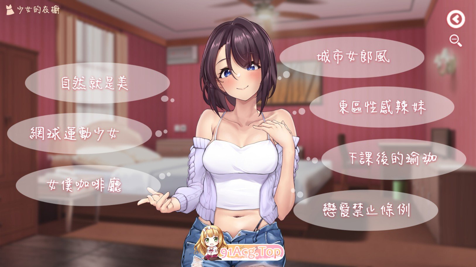[SLG/中文/动态]神的不在场sex 官方中文步兵版[FM/百度/微云][1.4G]-第9张-游戏-风花雪月-ACG交流分享论坛