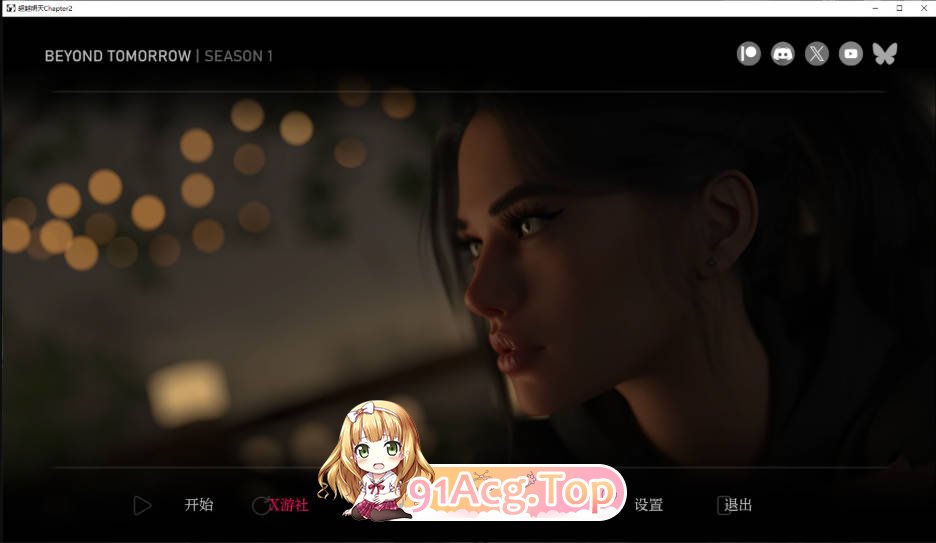 [欧美SLG/汉化/动画/更新]超越明天Chapter2 Beyond Tomorrow  AI汉化版[FM/百度/微云][PC+安卓/7.8G]