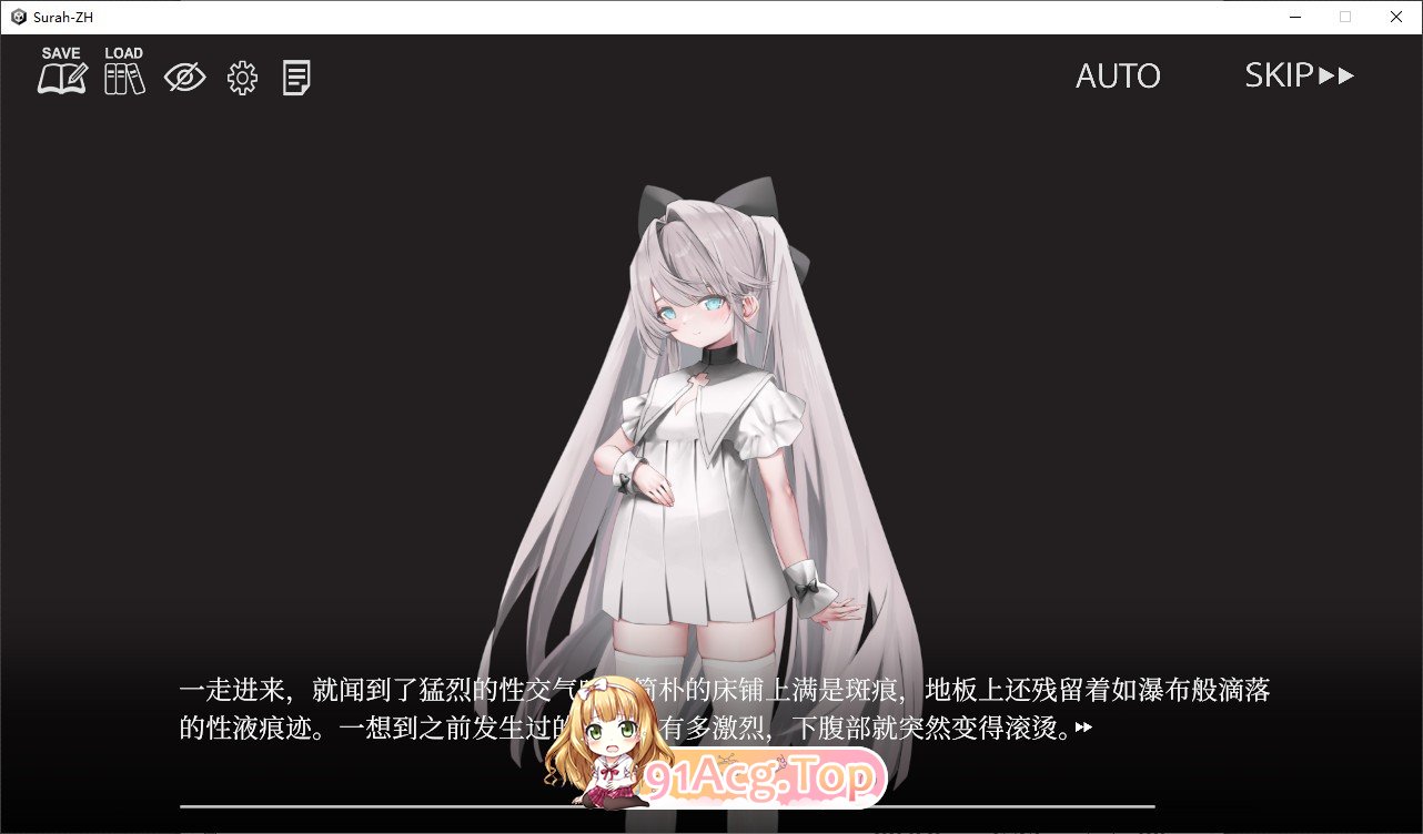 [ADV/汉化]禁亲圣交苏菈  亲女儿萝莉飞机杯挑逗诱惑  官方中文[FM/百度/微云] [686M]