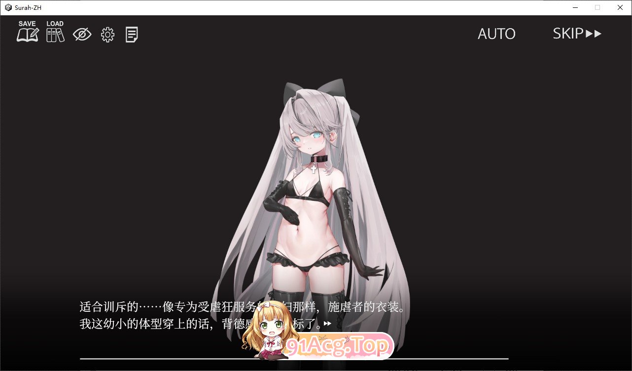 [ADV/汉化]禁亲圣交苏菈  亲女儿萝莉飞机杯挑逗诱惑  官方中文[FM/百度/微云] [686M]