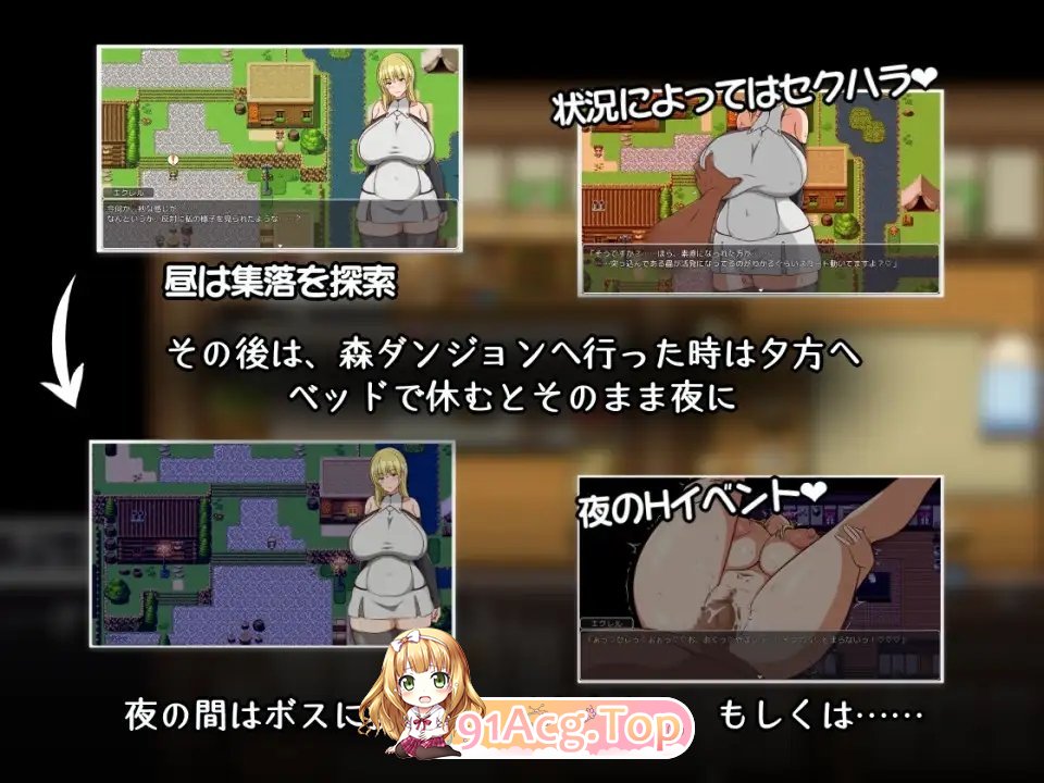 [RPG/汉化/NTR]今天也被性骚扰 云汉化版[FM/百度/微云] [1.2G]-第7张-游戏-风花雪月-ACG交流分享论坛