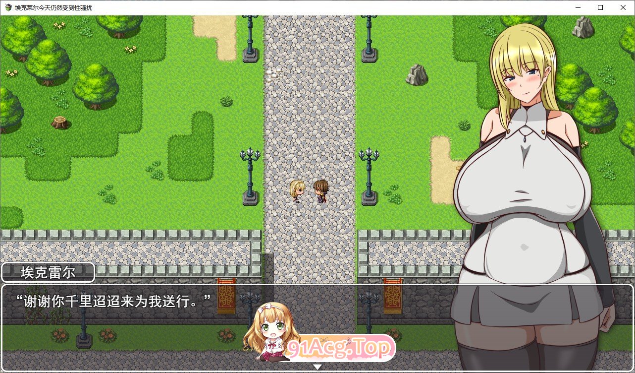 [RPG/汉化/NTR]今天也被性骚扰 云汉化版[FM/百度/微云] [1.2G]