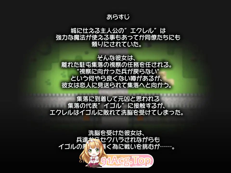 [RPG/汉化/NTR]今天也被性骚扰 云汉化版[FM/百度/微云] [1.2G]
