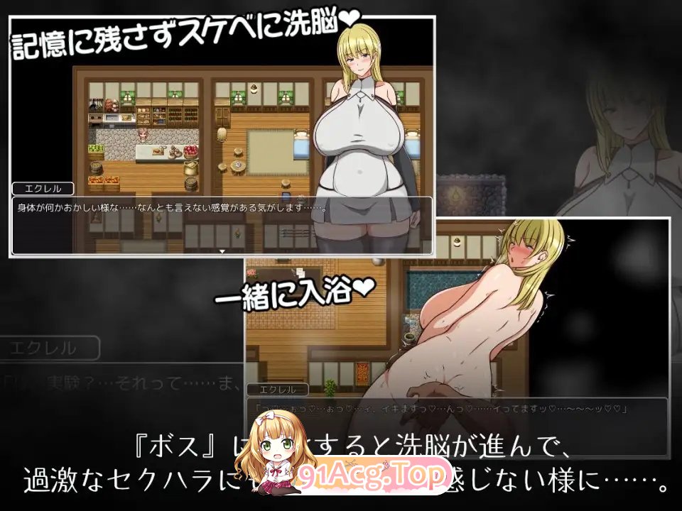 [RPG/汉化/NTR]今天也被性骚扰 云汉化版[FM/百度/微云] [1.2G]-第8张-游戏-风花雪月-ACG交流分享论坛