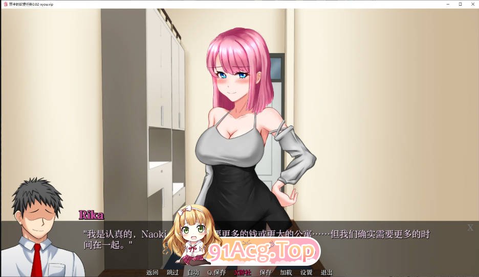 [日系SLG/汉化/更新]丽卡的欲望任务 Rika's Lustful Duty 0.02 AI汉化版[FM/百度/微云][PC+安卓/800M]