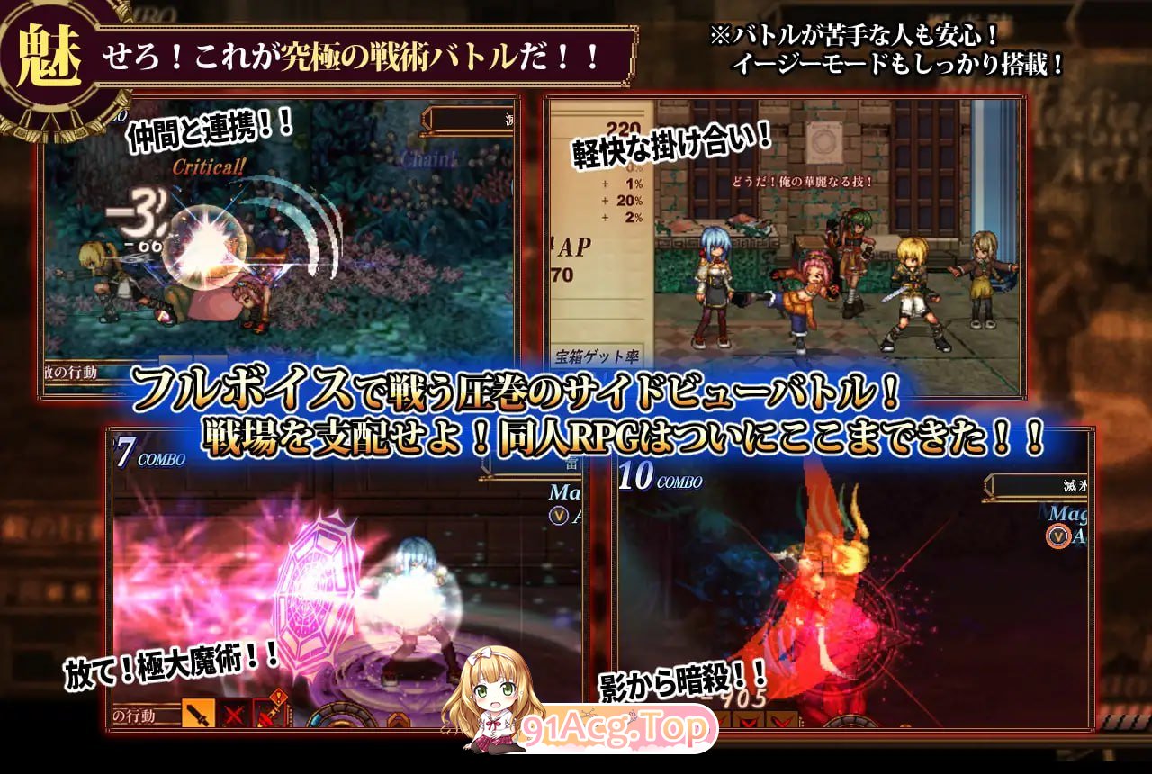 [RPG]虚幻寓言2~爱与憎的利己主义 FalseMyth2~愛憎のエゴイズム~ v1.1 AI汉化正式版[2025年05月02日 更新][夸克/OD][1.8