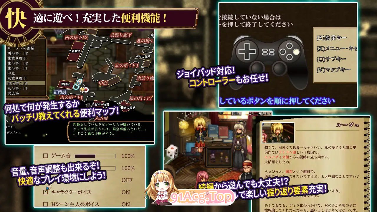 [RPG]虚幻寓言2~爱与憎的利己主义 FalseMyth2~愛憎のエゴイズム~ v1.1 AI汉化正式版[2025年05月02日 更新][夸克/OD][1.8