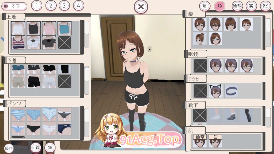 [SLG]和妹妹一起生活 妹ちゃんとくらそう 版本:v1.8.1[夸克/OD][686MB]-第5张-游戏-风花雪月-ACG交流分享论坛