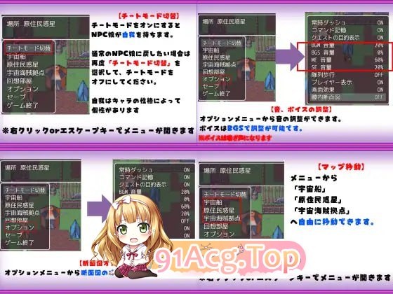 [RPG]背德任务～VR世界中对外星人NPC的强制配种性实验～ インモラルクエスト～VR世界で異星人NPCを強制種付けセックス調査～[夸克/OD][768MB]-第4张-游戏-风花雪月-ACG交流分享论坛