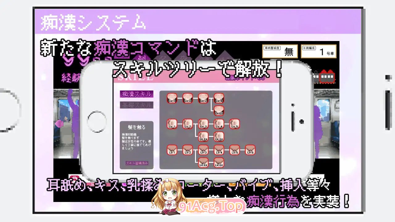 [SLG]だから俺は痴○する v1.3 AI汉化版[2025年04月29日 更新][夸克/OD][693MB]-第6张-游戏-风花雪月-ACG交流分享论坛