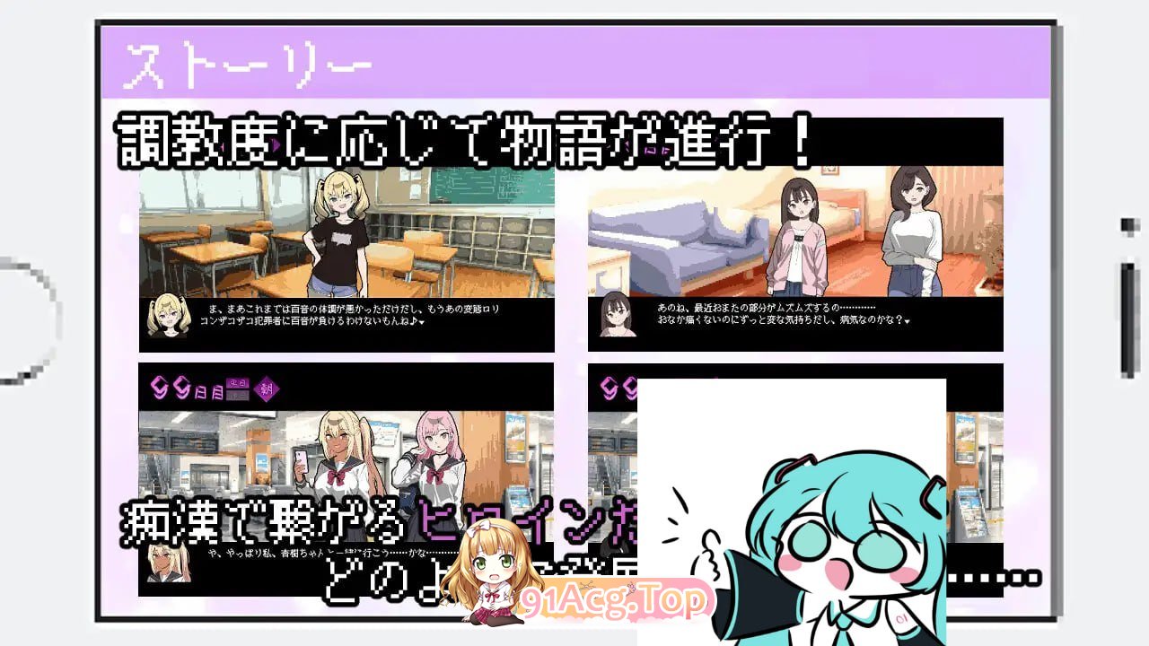 [SLG]だから俺は痴○する v1.3 AI汉化版[2025年04月29日 更新][夸克/OD][693MB]-第5张-游戏-风花雪月-ACG交流分享论坛