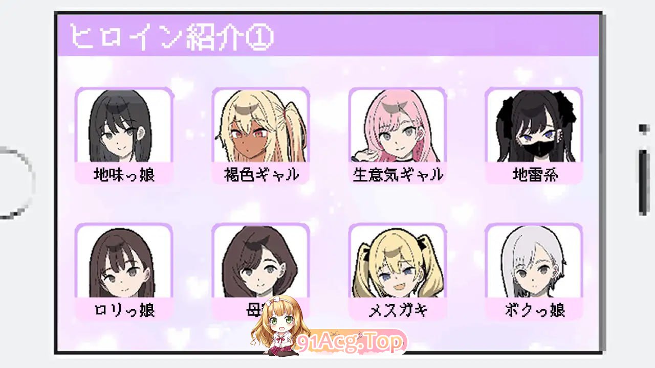 [SLG]だから俺は痴○する v1.3 AI汉化版[2025年04月29日 更新][夸克/OD][693MB]-第3张-游戏-风花雪月-ACG交流分享论坛