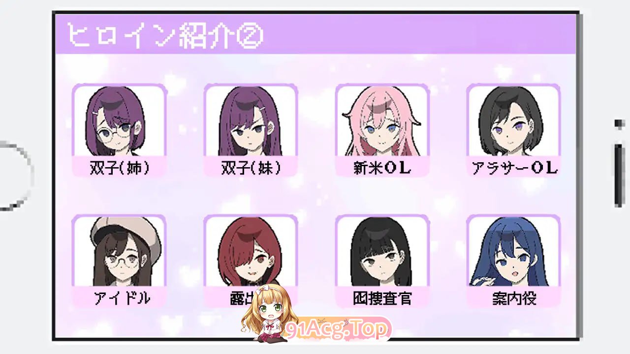 [SLG]だから俺は痴○する v1.3 AI汉化版[2025年04月29日 更新][夸克/OD][693MB]-第2张-游戏-风花雪月-ACG交流分享论坛