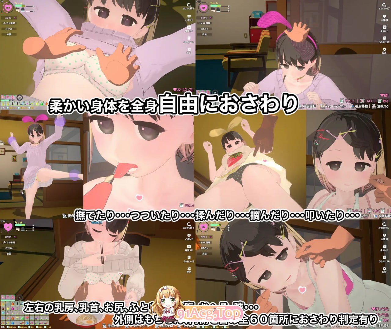[3D]傲娇少女与看不见的幽灵 なまいき娘と見えない幽霊 v25.05.01 日文生肉版[2025年05月01日 更新][夸克/OD][1.6GB]-第4张-游戏-风花雪月-ACG交流分享论坛