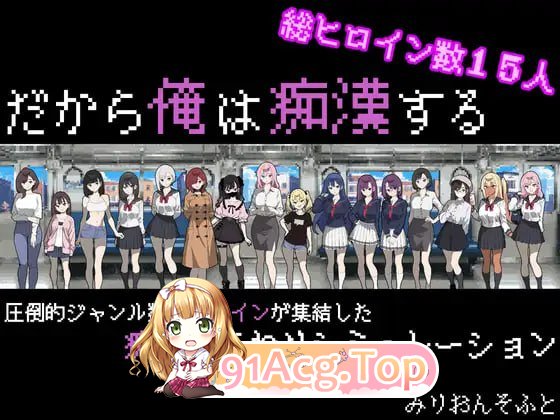 [RPG]放学后的色情俱乐部 放課後のすけべ倶楽部 v1.4 挂载AI汉化版[2025年04月29日 更新][夸克/OD][1.2GB]-第1张-游戏-风花雪月-ACG交流分享论坛