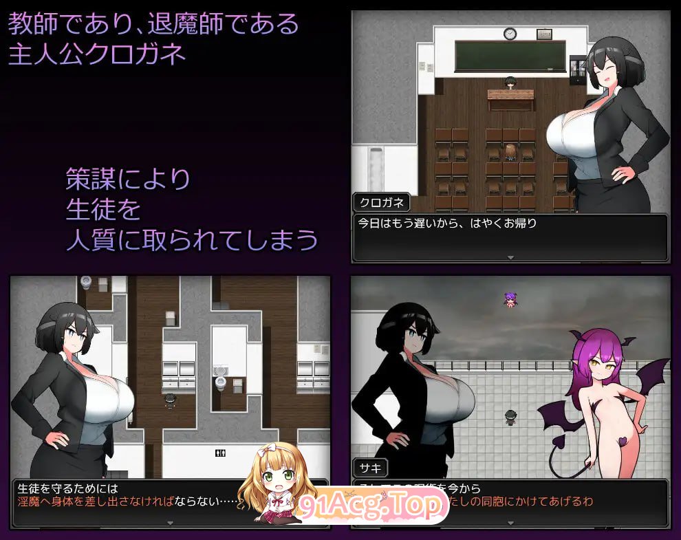 [RPG]学隐教师:以学生为人质的绝对服从 学隠教師 ～生徒を人質に絶対服従～ AI汉化版[2025年05月02日0点 发售][夸克/OD][415MB]-第2张-游戏-哥特动漫王国-哥特萝莉社