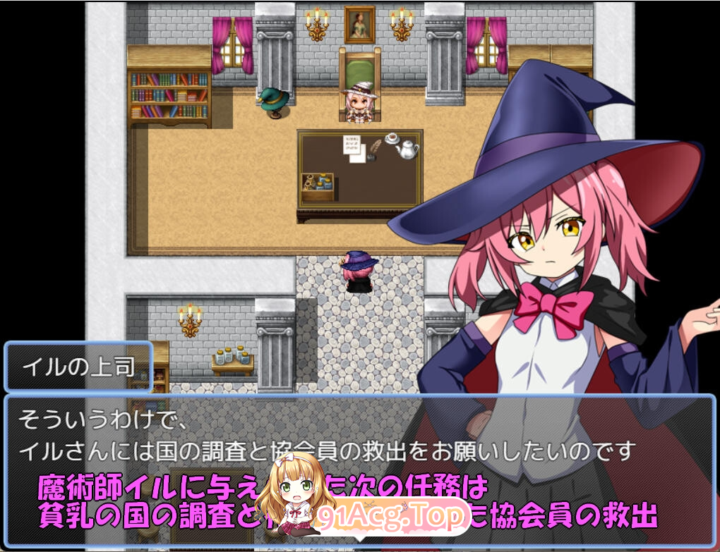 [日式RPG/精神支配/新作] 伊露与贫乳之国 魔術師イルと貧乳の国 PC+安卓 AI汉化-第6张-游戏-风花雪月-ACG交流分享论坛