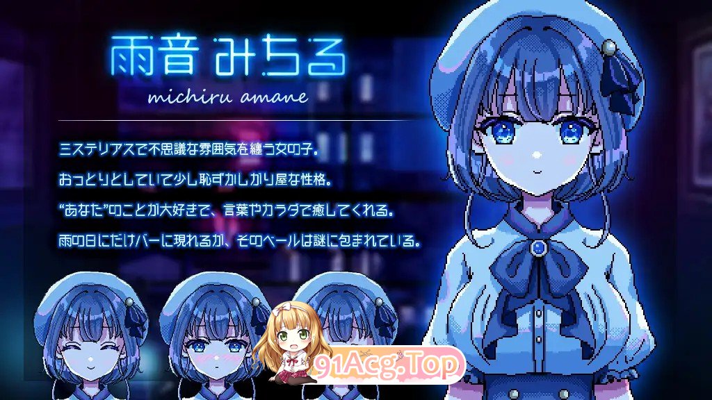 [日式SLG/新官中] 雨夜迷醉时～A night filled with the sound of rain～ 雨音に満ちる夜 v1.01 官中步兵版-第3张-游戏-风花雪月-ACG交流分享论坛