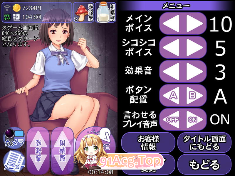 [日式SLG/辅助自慰/PC] CFNM女の子様の強○シコシコ命令!～お貢ぎ逃避ザコマゾ男・無駄打ち敗北射精～生肉版-第2张-游戏-风花雪月-ACG交流分享论坛