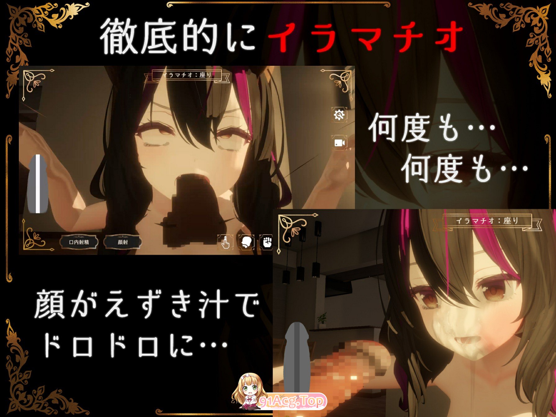 [日式SLG/新作] 超越界限 IRRUMATIO ULTRA 生肉版-第3张-游戏-哥特动漫王国-哥特萝莉社