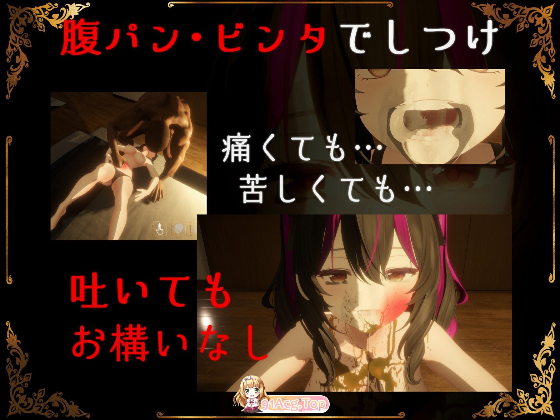 [日式SLG/新作] 超越界限 IRRUMATIO ULTRA 生肉版-第4张-游戏-哥特动漫王国-哥特萝莉社