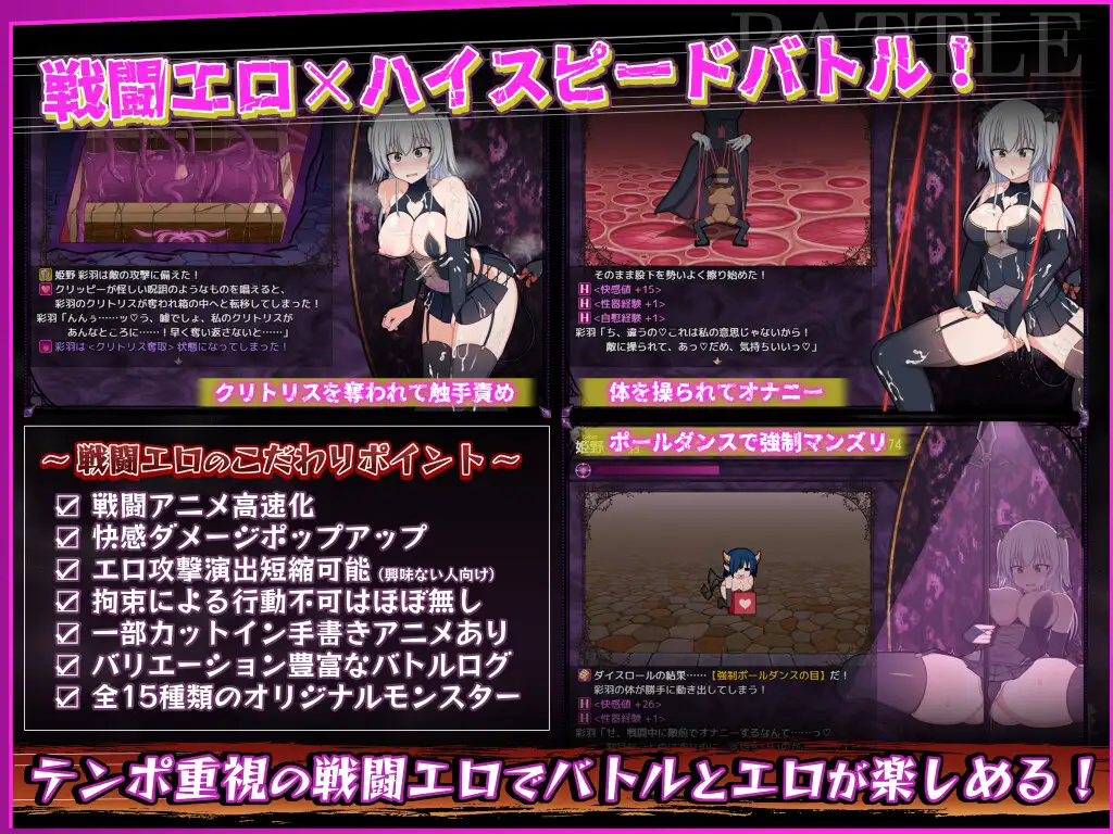 [RPG/PC/AI汉化] 风纪委员会做关于女淫魔的梦吗？ 風紀委員は女淫魔の夢を見るか? Ver1.00a [FM/2G/百度微云]-第4张-游戏-哥特动漫王国-哥特萝莉社