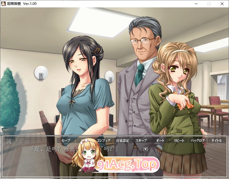 [拔作ADV/汉化]义母散华 AI汉化版+全CG存档[FM/百度/微云][660M]-第3张-游戏-风花雪月-ACG交流分享论坛