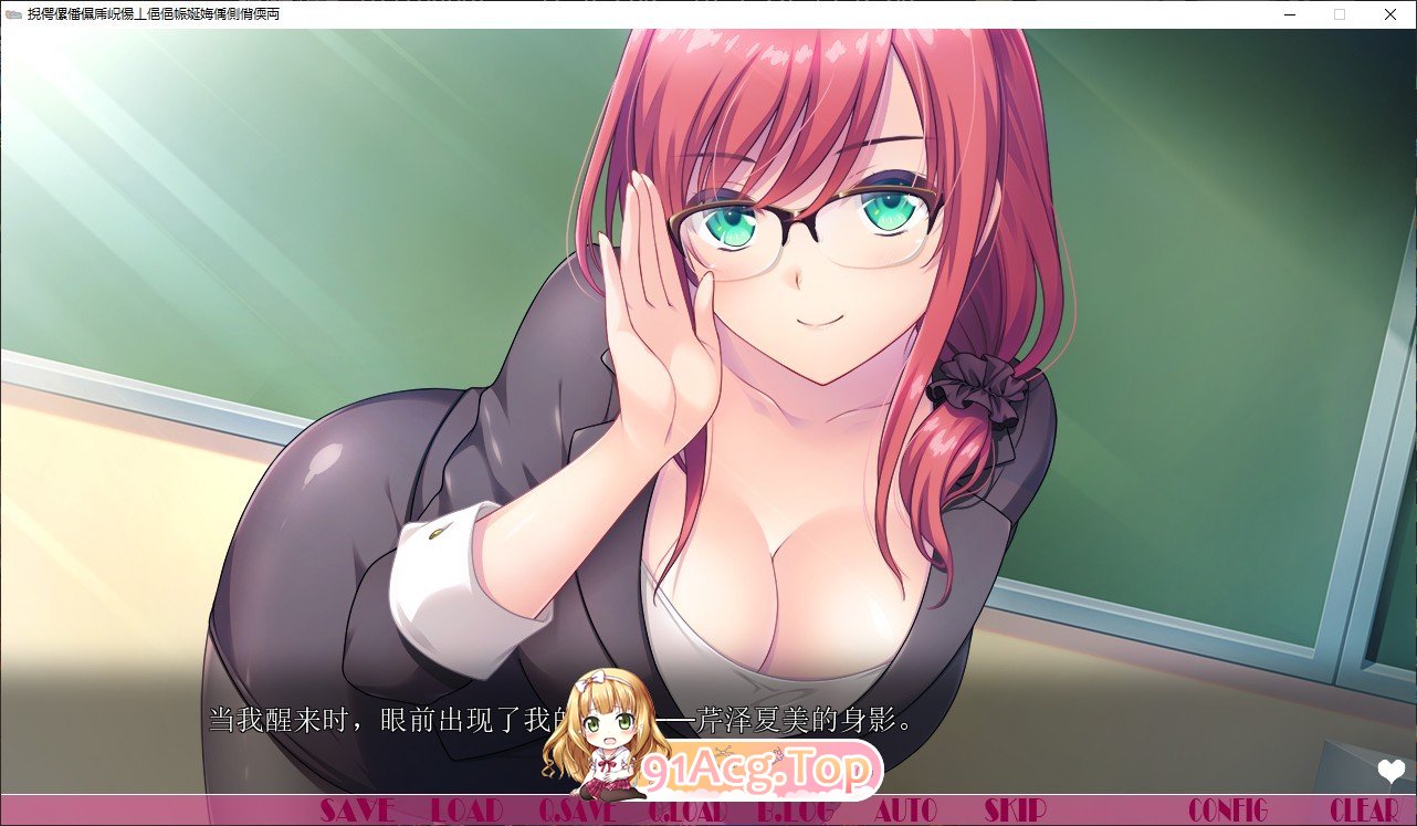 [姐系拔作ADV/汉化] 弟弟喜欢你，撒娇99小时吧  AI汉化版 [FM/百度/微云][1.3G]-第2张-游戏-风花雪月-ACG交流分享论坛